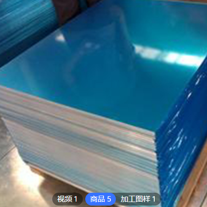 定制批发中厚铝板 模具铝合金板 机械设备 实心合金铝板定尺零切图2