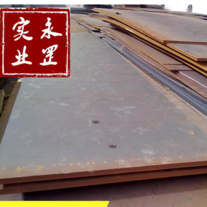 供应530A40合金结构钢SCr440板材零割 SAE5140圆钢现货图3