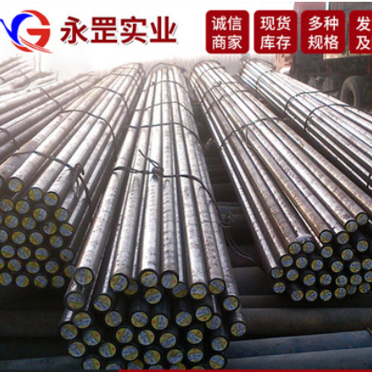 苏州德标20CrMoS3-5合金结构钢 高塑性20CrMoS3-5圆钢图2
