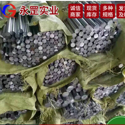 苏州德标20CrMoS3-5合金结构钢 高塑性20CrMoS3-5圆钢图3