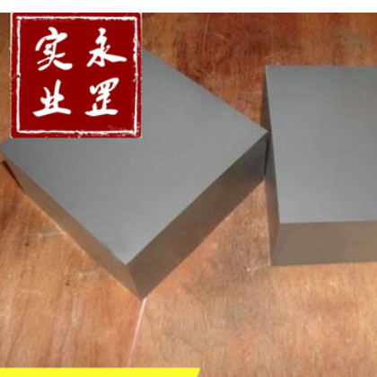 供应40Mn18Cr4V高强度无磁钢板预硬无磁钢板40Mn18Cr4圆钢图3