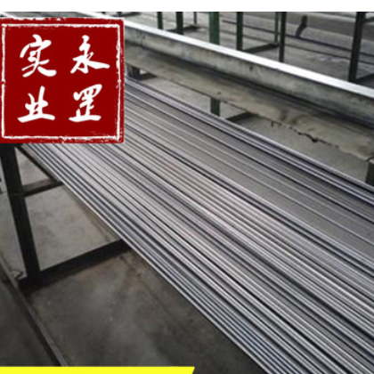 供应大冶37CrNi3A合金钢37CrNi3A圆钢高韧性模具钢图3