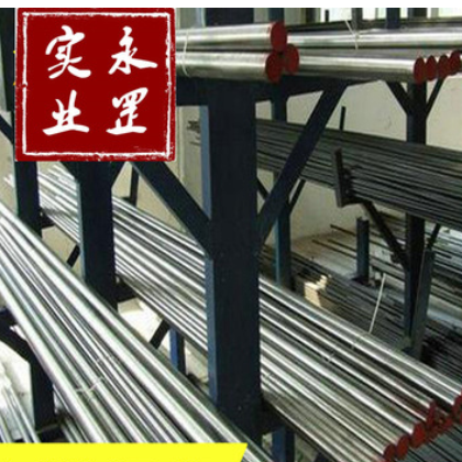 供应大冶37CrNi3A合金钢37CrNi3A圆钢高韧性模具钢图2