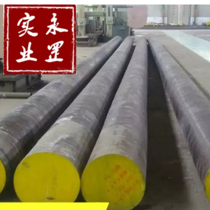 JIS G4053-2003标准1.7220合金钢板1.7220圆钢34crmo4板材零割图2