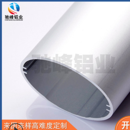 东莞驰峰批发无缝6063铝管 可切割下料国标精密无缝6063铝管图2