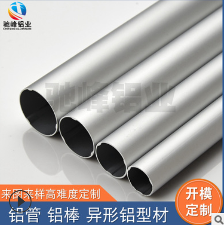 铝合金材6063铝管 东莞铝合金空心管 厂家现货可切6063无缝铝管图3