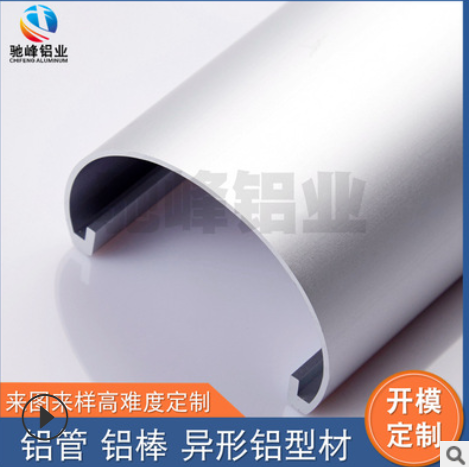 铝合金型材 点烟器铝合金外壳 来图定制电子产品铝合金铝型材外壳图2