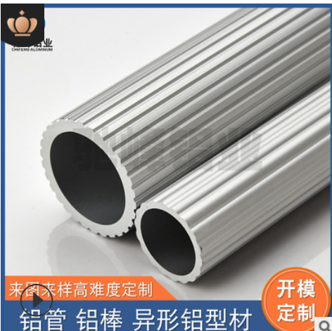 铝管 厂家现货可切6061铝合金圆管 厂家定制直批挤压6061铝合金管图3