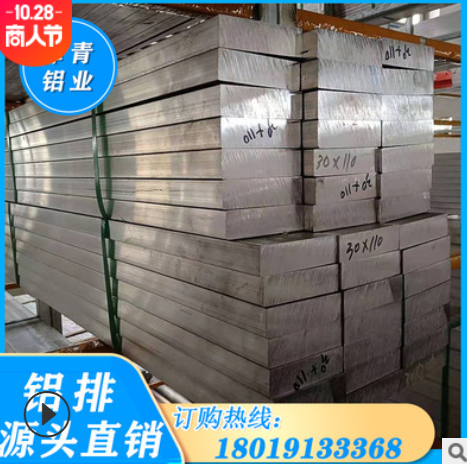 现货促销普通铝排6061铝方棒易加工铝块硬度高好车削6061T651铝棒图1