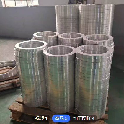 源头厂家6061T6锻件无缝铝管定制生产外径210至987MM壁厚30至456图2