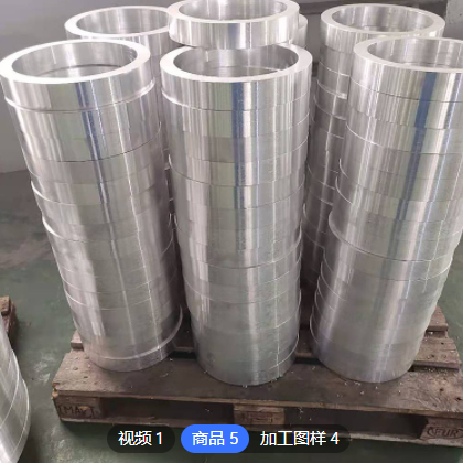 源头厂家6061T6锻件无缝铝管定制生产外径210至987MM壁厚30至456图1