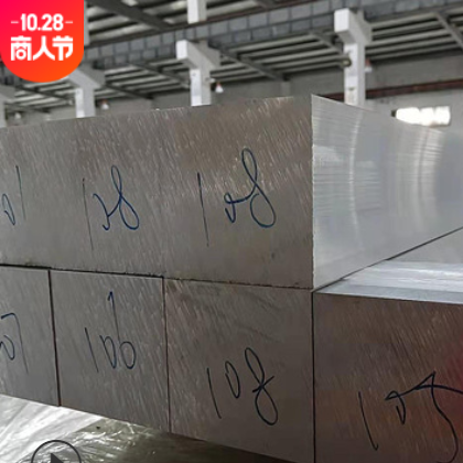 现货国标6061T651铝排硬度高精加工不易变形6061铝方棒可零切铝块图3