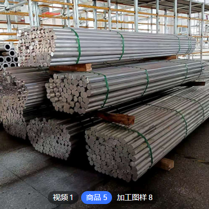 津青铝业6061T651铝棒6061实心铝棒大小规格加工定制铝圆片切割图2