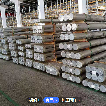 津青铝业6061T651铝棒6061实心铝棒大小规格加工定制铝圆片切割图3