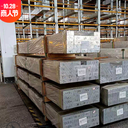 安徽铝排6061T651铝方棒 实心铝方块 铝扁条可氧化支持任意切割图3