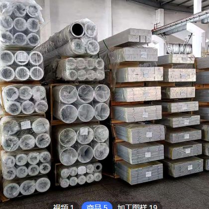 津青铝业直销6061T651铝排6061T6铝方棒加工定制铝块可零切铝扁条图3