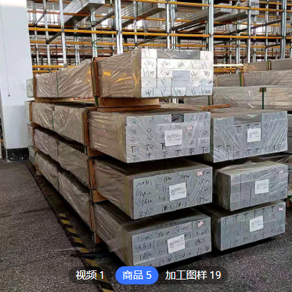 津青铝业直销6061T651铝排6061T6铝方棒加工定制铝块可零切铝扁条图2