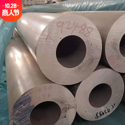 厂家直销浙江铝管各种大口径厚壁锻件无缝铝管6061T6铝管支持零切图3