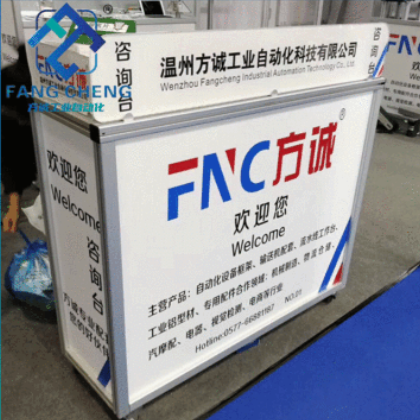 浙江方诚FANG CHENG 供应铝合金商超市场展会商品展示架咨询台图2