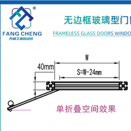 浙江方诚批发无边框玻璃型门窗 机械包装单双开155度工业设备门窗图2