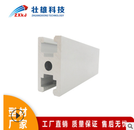 铝合金壮雄科技中国大陆厂家铝型材欧标2040工业流水线机架图2