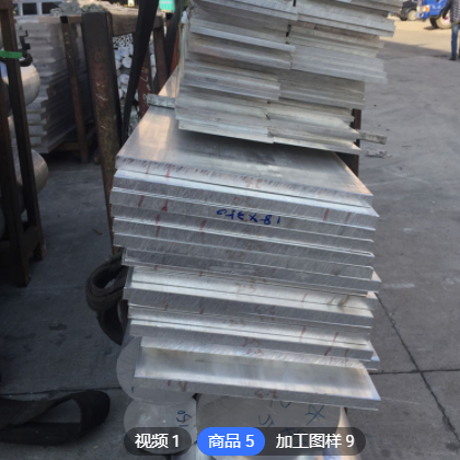 铝条3*10*15*20*25*30*35*40*45*50*55*60铝板长条实心 扁条 铝排图2