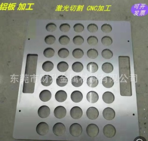 304不锈钢垫片 激光下料黄铜紫铜钛合金 纯钛镍合金不锈钢板铝板图1