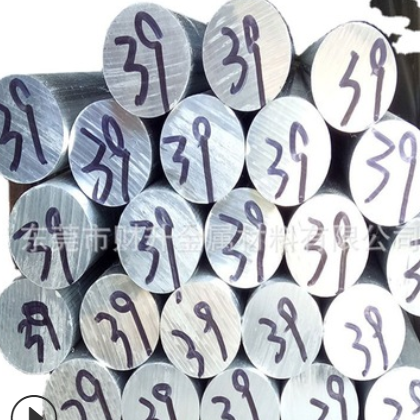 铝棒圆形实心铝棒铝排铝板铝合金铝管铝材铝块铝方通价格优惠图3