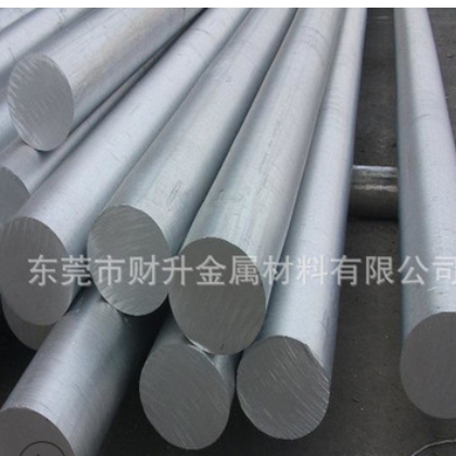 铝棒圆形实心铝棒铝排铝板铝合金铝管铝材铝块铝方通价格优惠图2