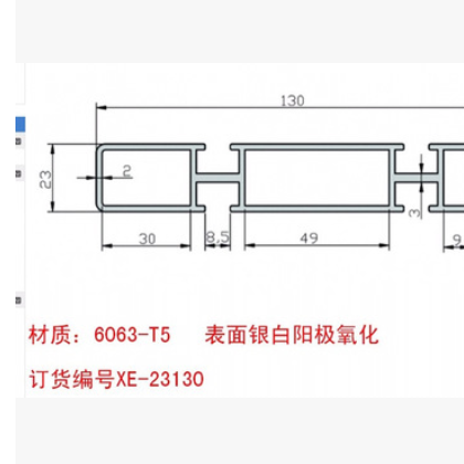工业铝型材23130铝型材插件线河边滚筒23130皮带线流水线铝型材图2