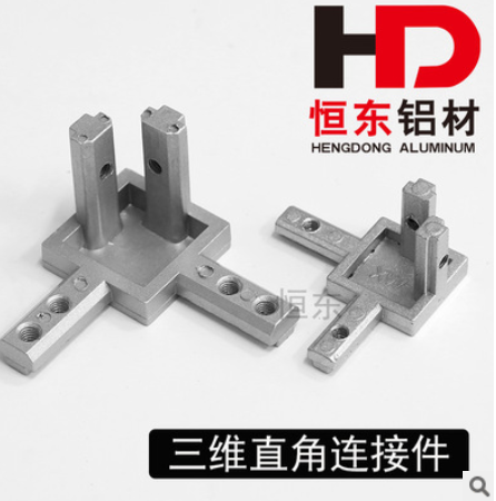 三维直角连接件 L型直角连接件 铝型材配件隐藏连接件 三维连接件图1
