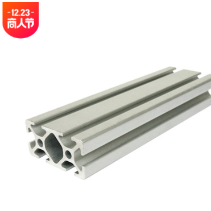 铝合金型材 工业铝型材 铝型材配件图3