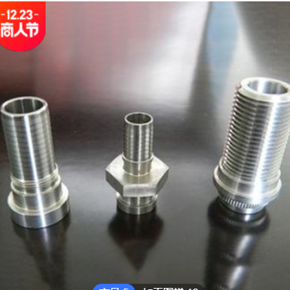 CNC加工数控自动车床精密机械加工 铝制品非标件定制车铣复合加工图3