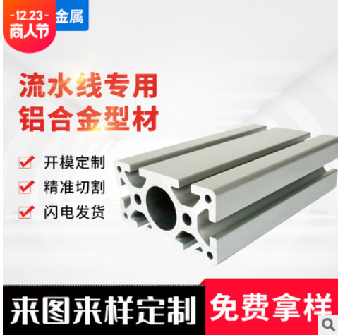 【框架铝型材】上海山横铝合金框架组合衣柜相框铝型材框架铝型材图2