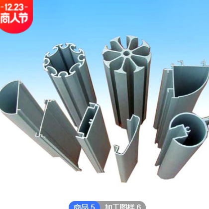 【铝制品加工】铝合金型材定做 工业铝异型材 铝合金制品加工定制图3