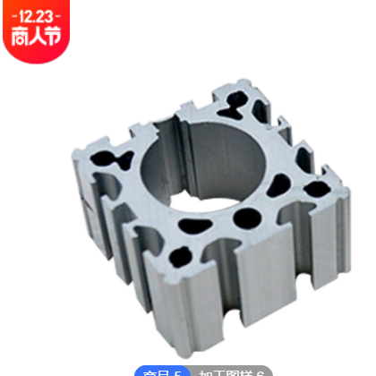 【铝制品加工】铝合金型材定做 工业铝异型材 铝合金制品加工定制图2