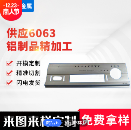 铝框铝合金装饰槽条定制铝型材门窗边框挤压铸造CNC加工来图开模图2