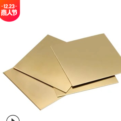 黄铜板铜片 铜板 铜条 H62黄铜 DIY铜板 激光切割 批发可零售图3