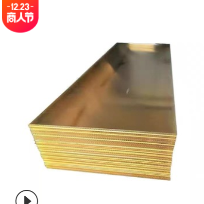 H62黄铜板 铜板 激光切割 铜板雕刻 规格齐全 任意零切图2