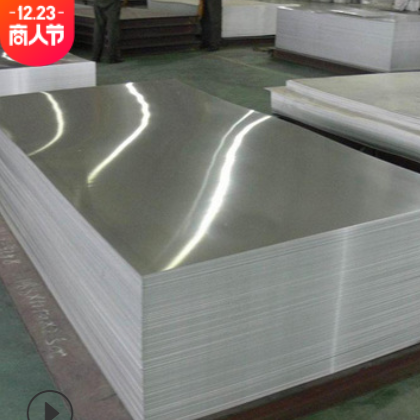 铝板批发 零售 6061 6061T6 高品质激光切割 铝合金板材 量大价优图2