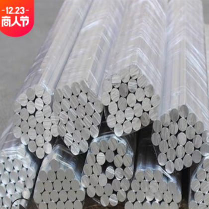 厂家现货供应 6061铝棒 7075铝棒 可切割航天航空用铝合金 铝排图2