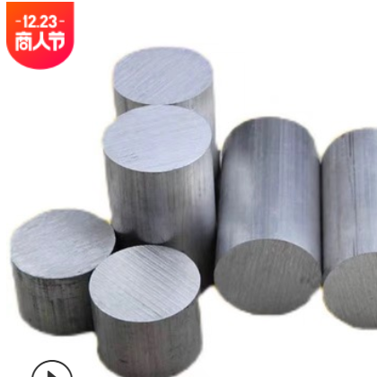 厂家现货供应 6061铝棒 7075铝棒 可切割航天航空用铝合金 铝排图3