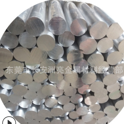 现货供应6063光面拉丝铝板 国标6063薄板中厚板 任意零切下料图3