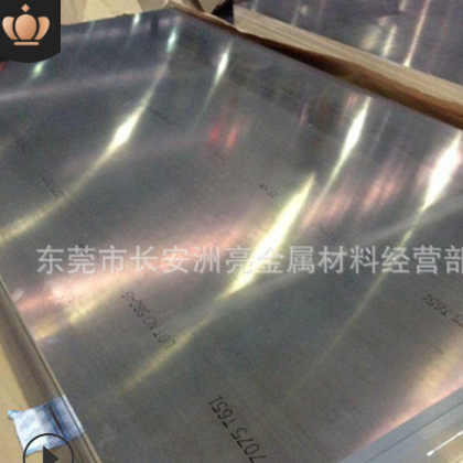 厂家供应西南铝6061-T651铝合金板 6061-T651铝板 光面铝板可切割图2