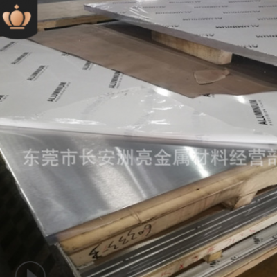厂家供应西南铝6061-T651铝合金板 6061-T651铝板 光面铝板可切割