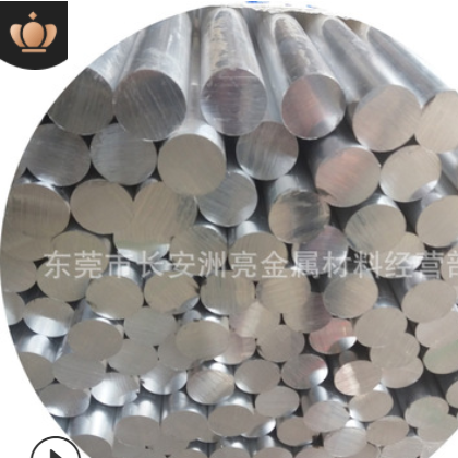 厂家供应西南铝6061-T651铝合金板 6061-T651铝板 光面铝板可切割图3