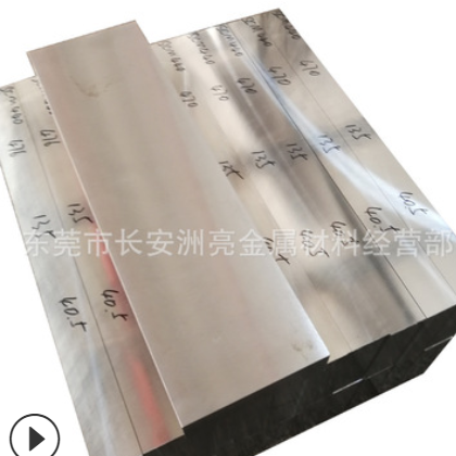 供应进口SUS420J2不锈钢板 冷轧420光面板 2B面板 过磅价格图3