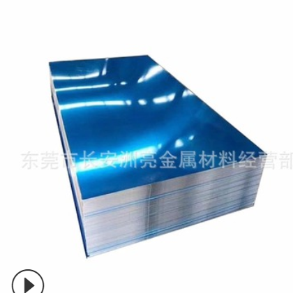 现货批发6061-T651超平铝板 6061-T651预拉伸板 高平面度 不变形图2