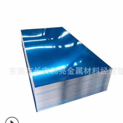 厂家销售高强度2024-T4铝合金板 高硬度2024薄板 中厚板 超硬铝板图2