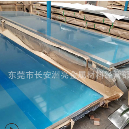 厂家销售高强度2024-T4铝合金板 高硬度2024薄板 中厚板 超硬铝板图3